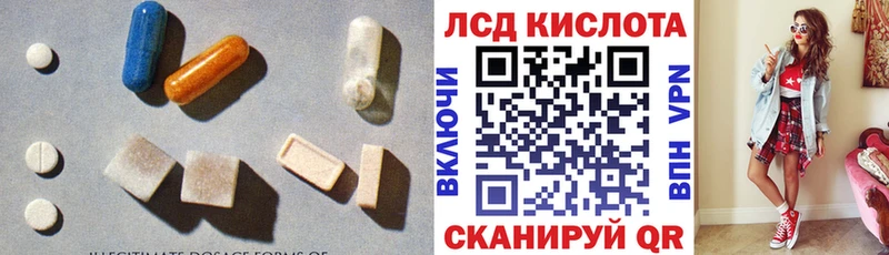 kraken как зайти  Ивантеевка  Лсд 25 экстази ecstasy 