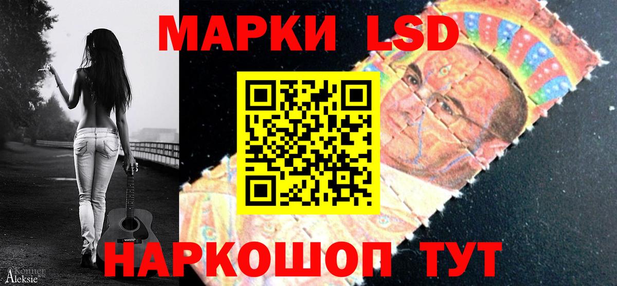 Ивантеевка  Лсд 25 экстази ecstasy  LSD-25 экстази  LSD-25 экстази кислота  Вход с VPN 