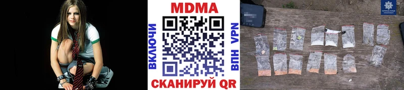 MDMA VHQ  купить   Ивантеевка 
