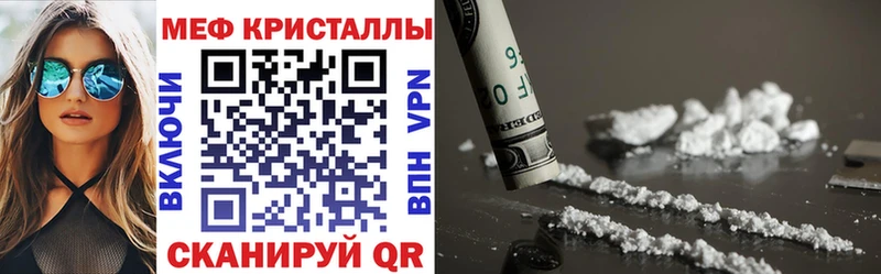 Мефедрон мука  купить наркотики сайты  Ивантеевка 