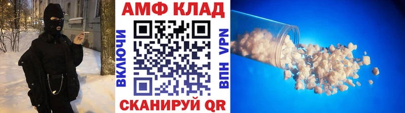 Метамфетамин пудра  Ивантеевка 