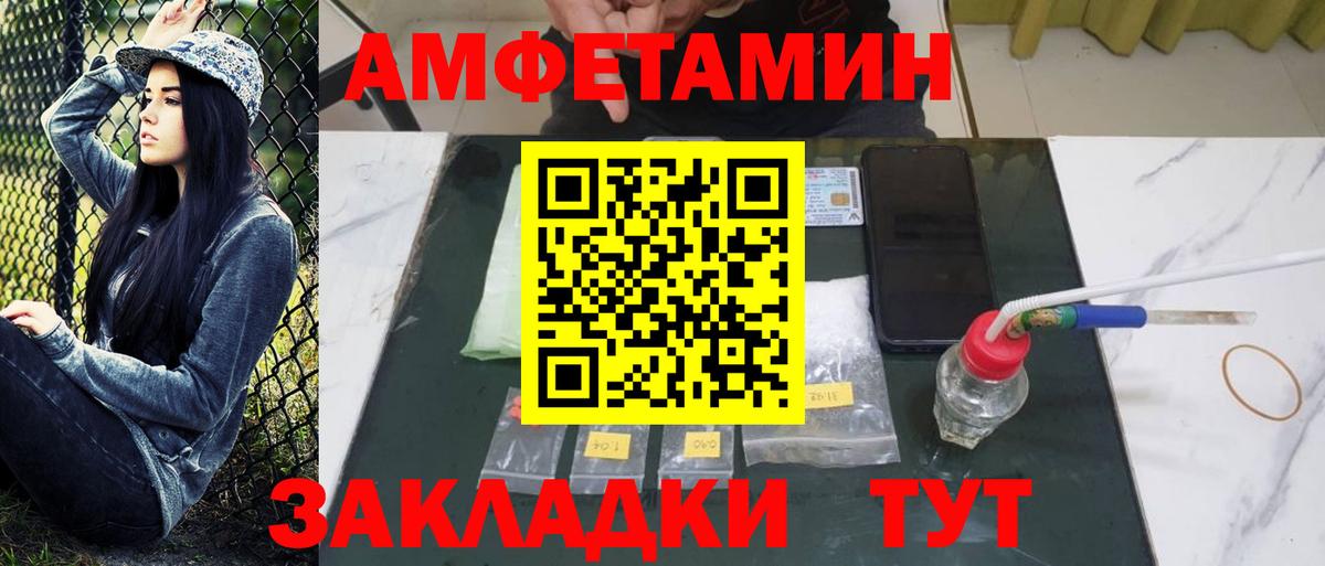 Первитин Декстрометамфетамин 99.9% Ивантеевка