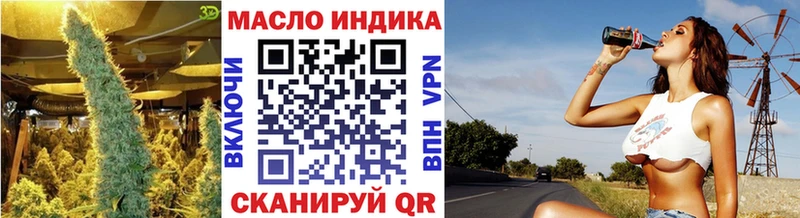 ТГК вейп с тгк  кракен онион  Ивантеевка 