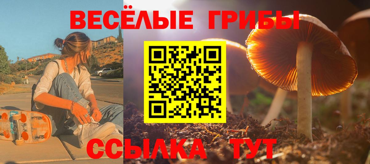АМФЕТАМИН Ивантеевка