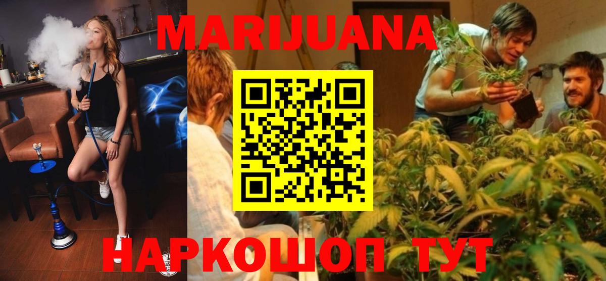 Конопля Amnesia  Каннабис индика  Бошки Шишки тримм  Ивантеевка  Вход с VPN 