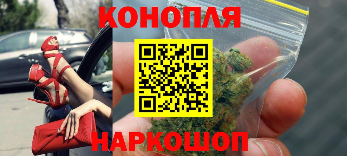 Шишки марихуана SATIVA & INDICA Ивантеевка